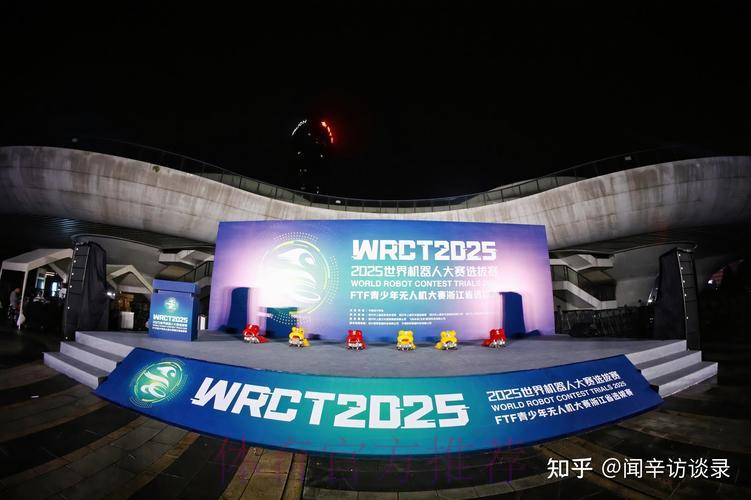 世界杯预选赛的明天：科技变革与赛事演进新趋势