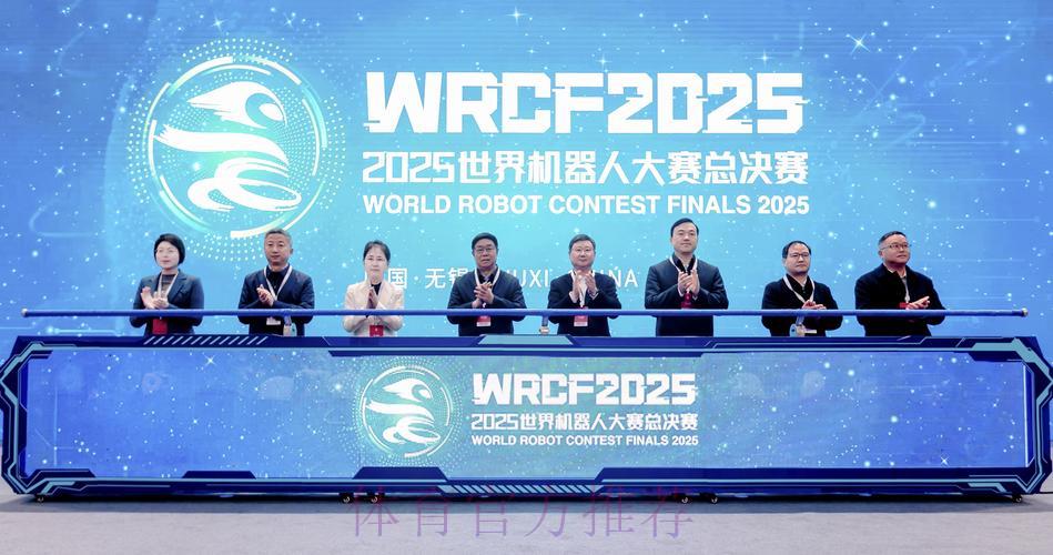 世界杯预选赛的明天：科技变革与赛事演进新趋势