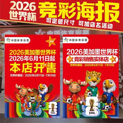 世界杯竞猜应用推荐:怎样挑选安全可靠的投注软件 世界杯竞猜应用推荐:怎样挑选安全可靠的投注软件