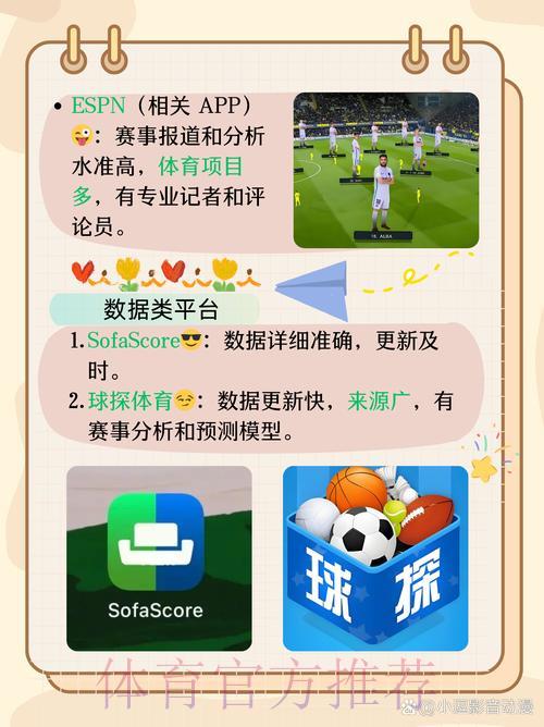 世界杯竞猜APP注册步骤全面解析