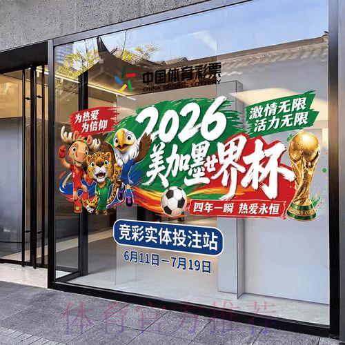 2026世界杯竞猜平台APP下载及完整使用指南 2026世界杯竞猜平台APP下载及完整使用指南