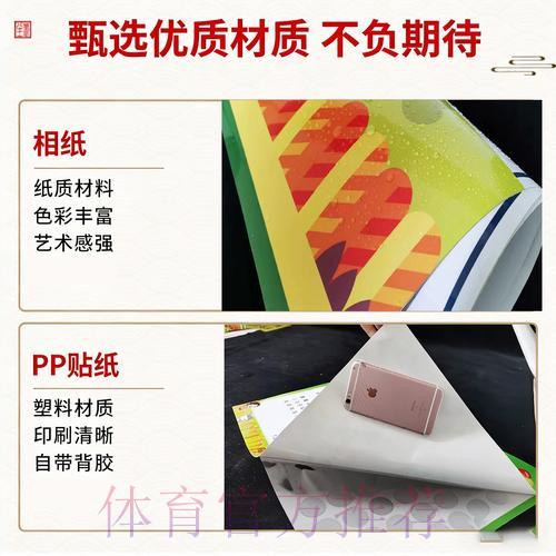 2026年世界杯官方竞猜平台完全指南