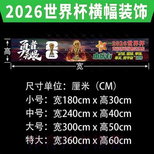 世界杯下注入口正规渠道有哪些？