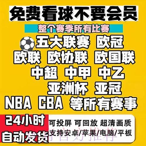 2026世界杯网页直播入口地址获取方法