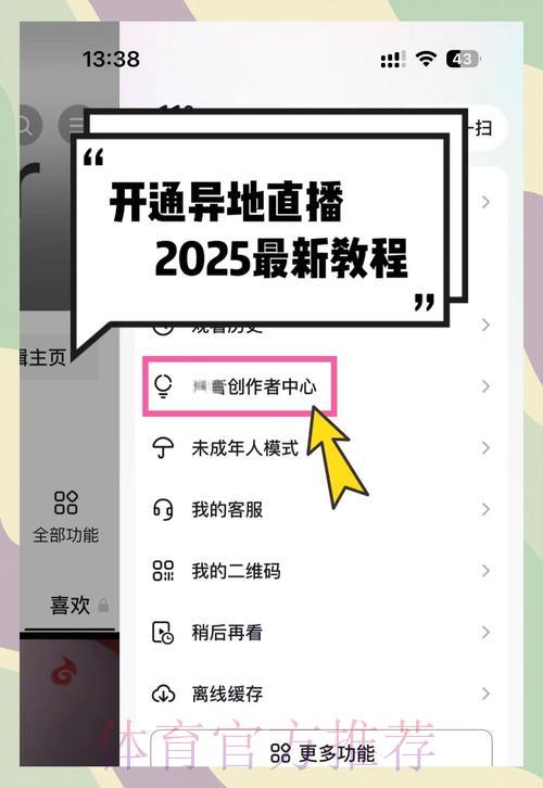 2026世界杯网页直播入口地址获取方法