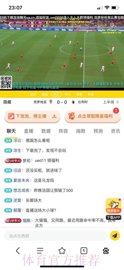 全面揭秘世界杯投注平台的完整操作指南