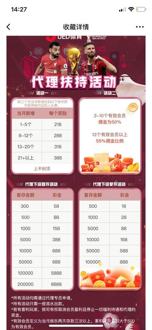 全面揭秘世界杯投注平台的完整操作指南