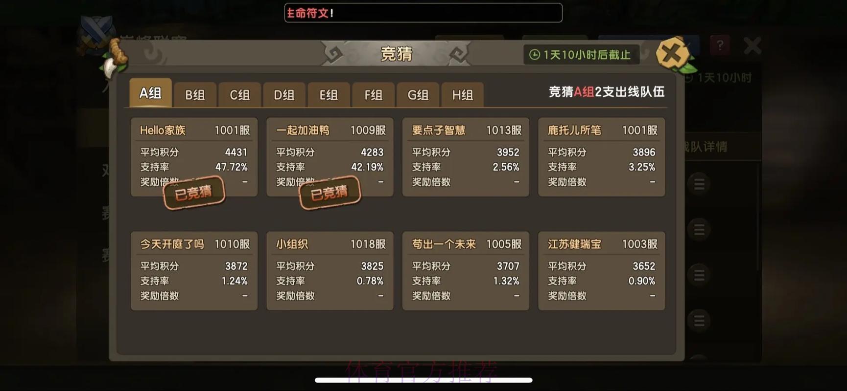 全球顶级赛事竞猜平台推荐：精彩体验持续不断
