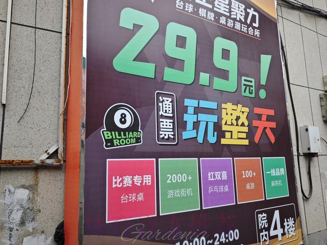 世界杯竞猜平台：多元充值渠道畅享便捷体验