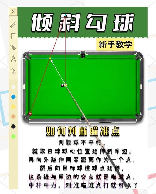 世界杯竞猜博弈中的心理策略深度解析