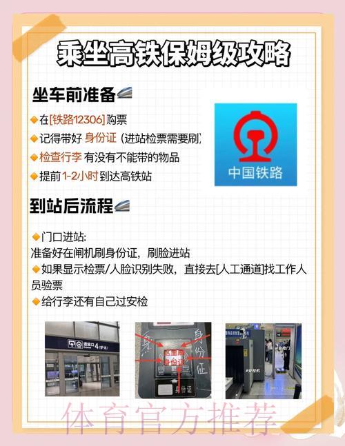探索世界杯购票平台的安全便捷使用指南