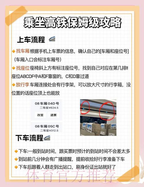 探索世界杯购票平台的安全便捷使用指南