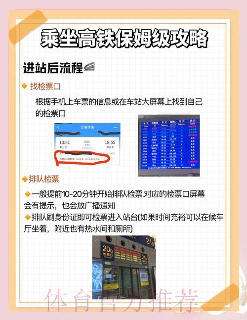 探索世界杯购票平台的安全便捷使用指南
