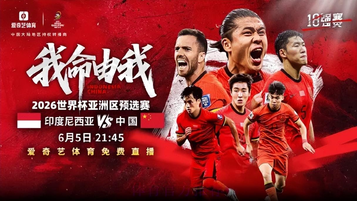 2026年世界杯足球赛事直播平台精选推荐