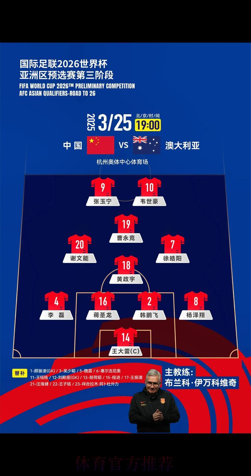 2026年世界杯足球赛事直播平台精选推荐